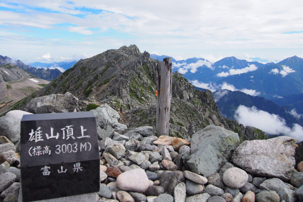 雄山頂上