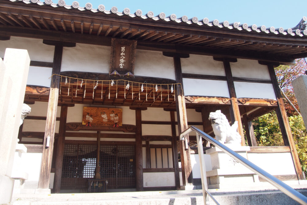 姫路・男山八幡宮の外観。