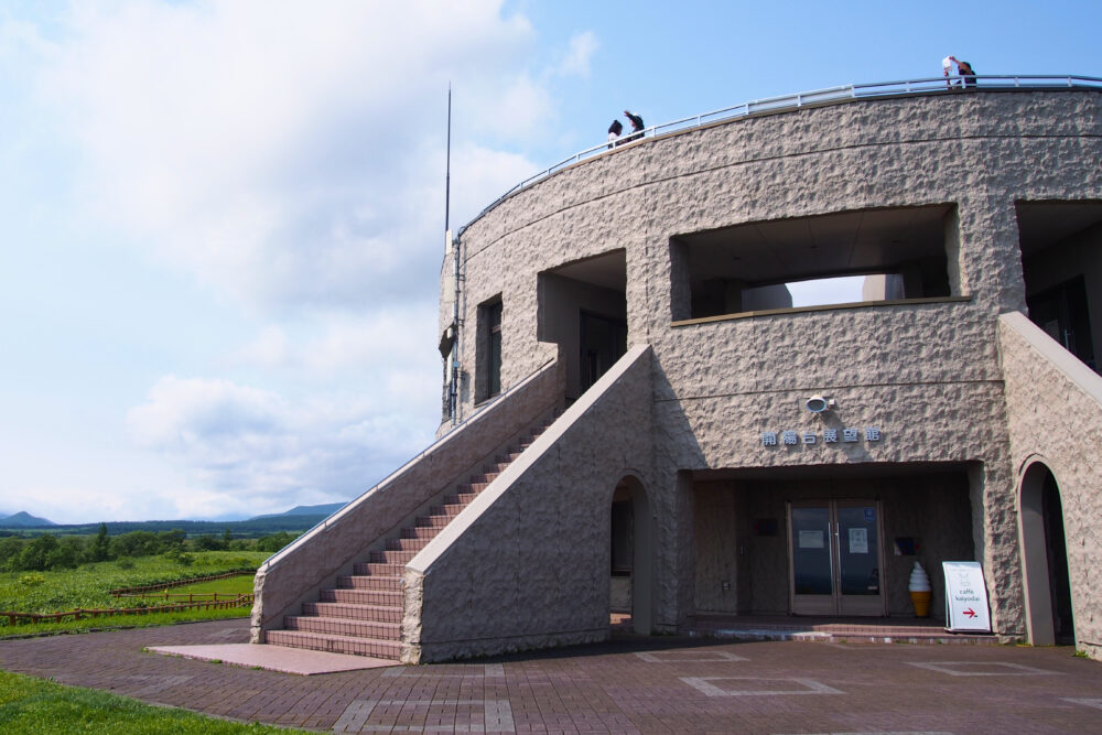 開陽台展望台の建物外観