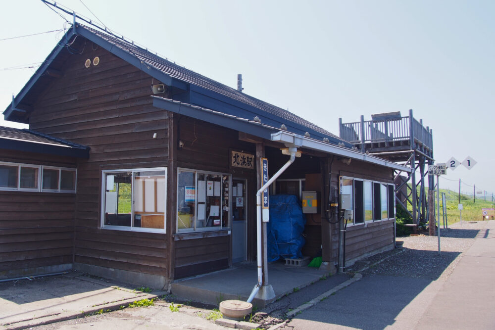 ホームから撮影した北浜駅・停車場の駅舎の外観。