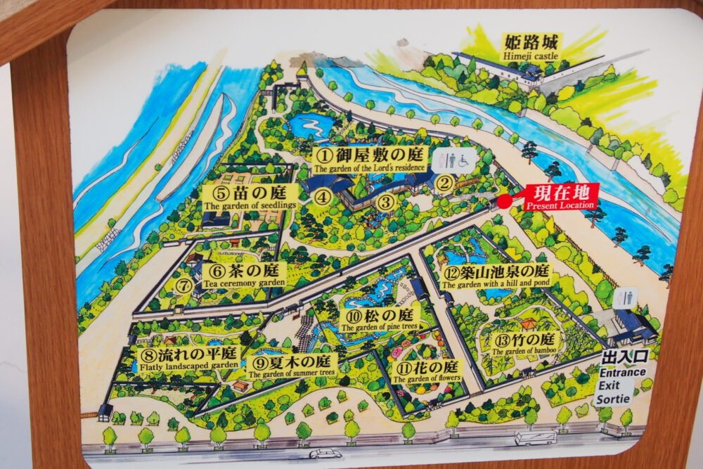 好古園の全体のマップが書かれた看板