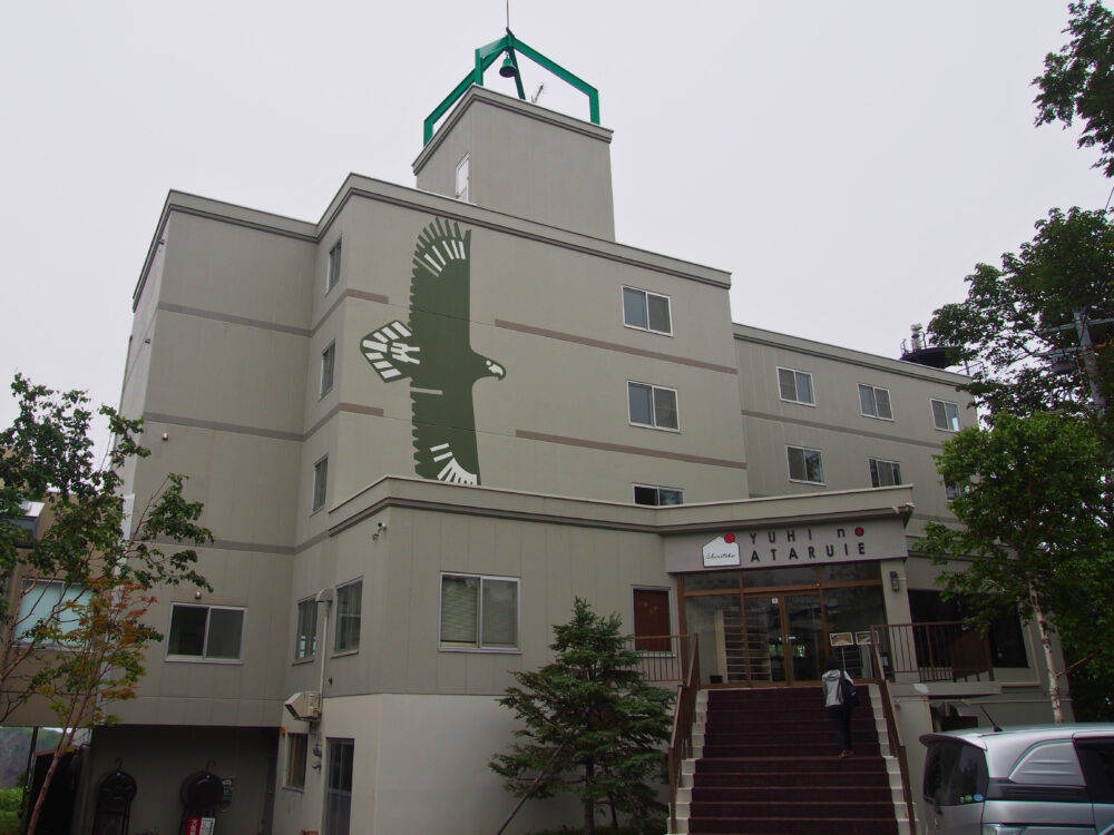 知床夕陽のあたる家ONSEN HOTELの建物外観