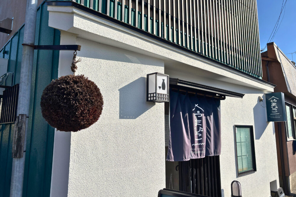 やまびこカフェの外観