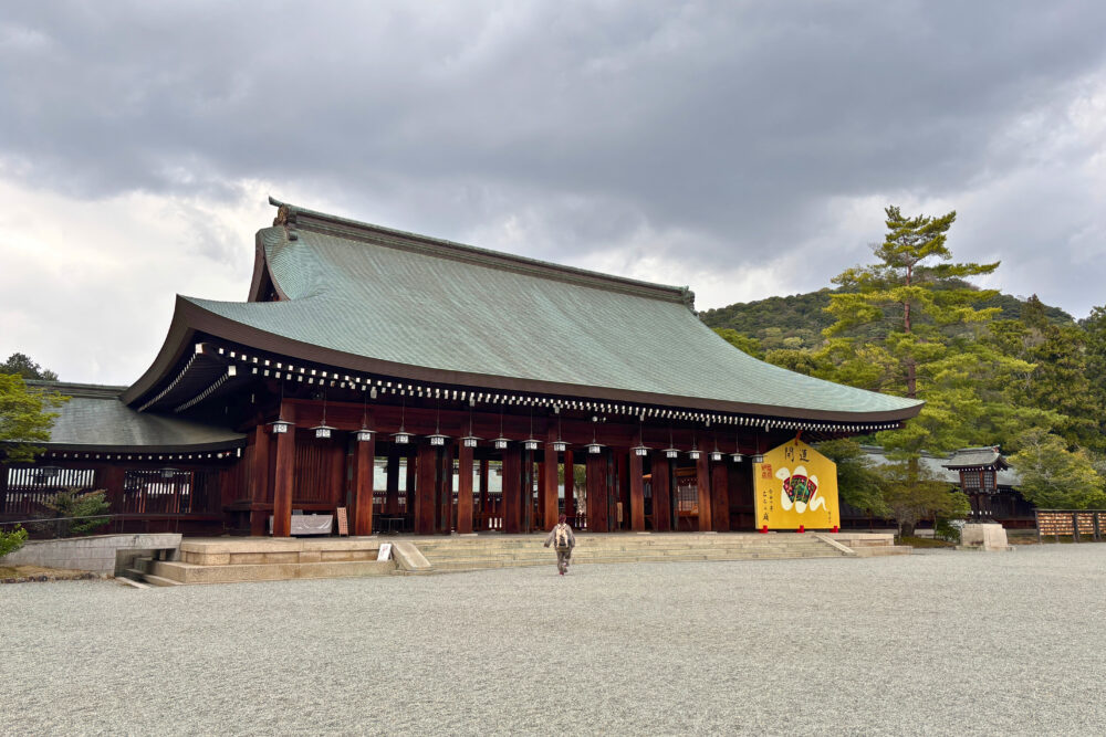 橿原神宮・外拝殿の外観