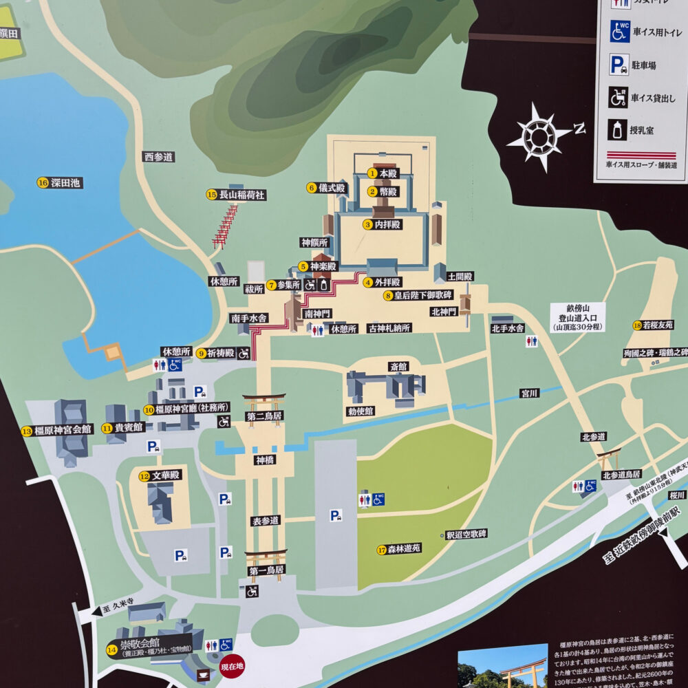 橿原神宮の境内マップ