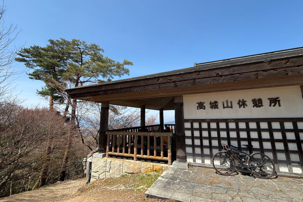 高城山展望台