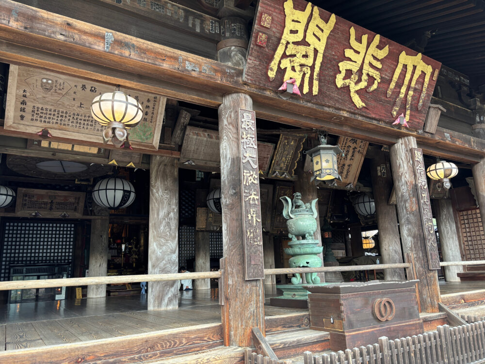 本堂の礼堂部分。