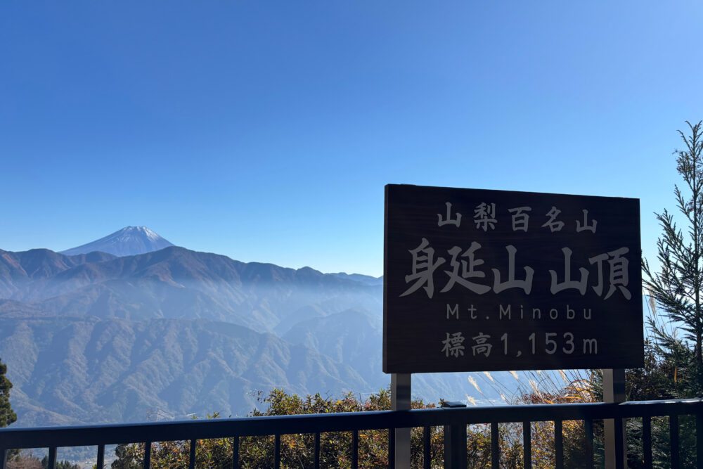 東側展望台から眺めた富士山