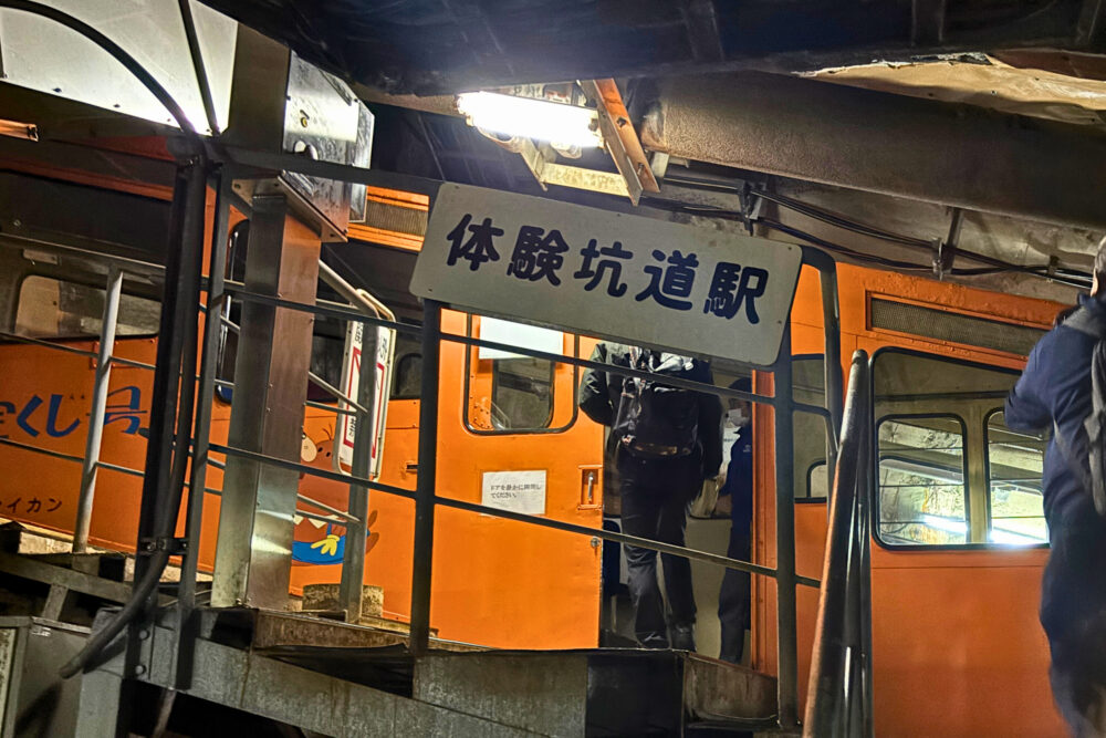 体型坑道駅でケーブルカーに乗る様子。