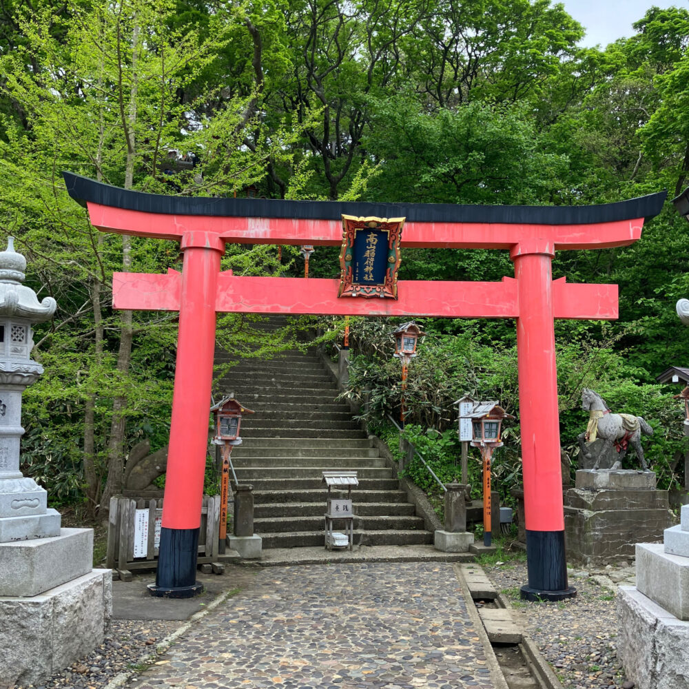 髙山稲荷神社の鳥居。鳥居の先に登り階段が見える。