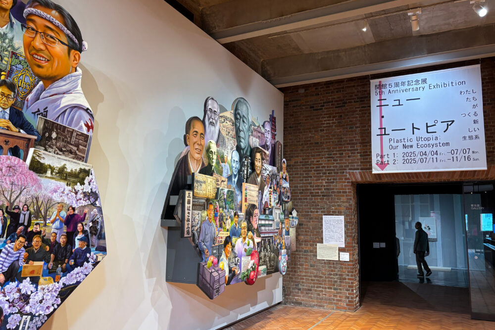 当時開かれていた5周年記念の展覧会「ニュー・ユートピア」