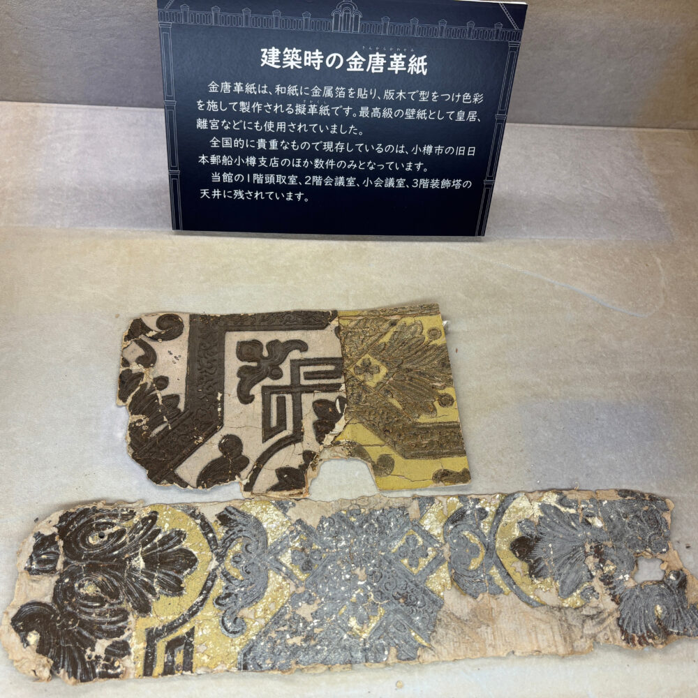 建築時の金唐革紙の展示