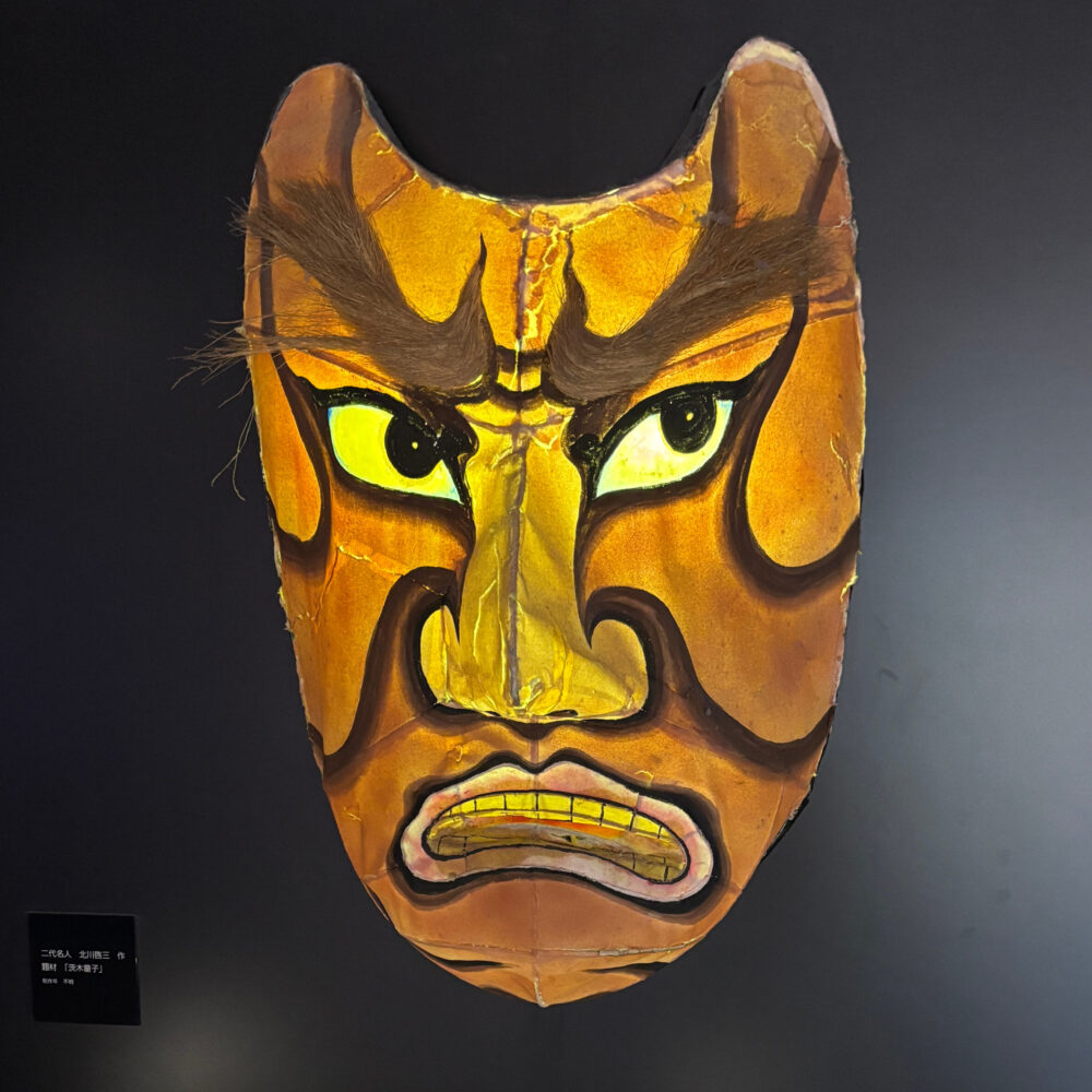 名人コーナーの作品(二代名人 北川啓三作)