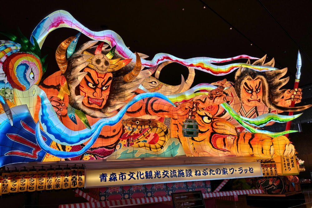 大型ねぶた「木鹿大王 妖術を使う」