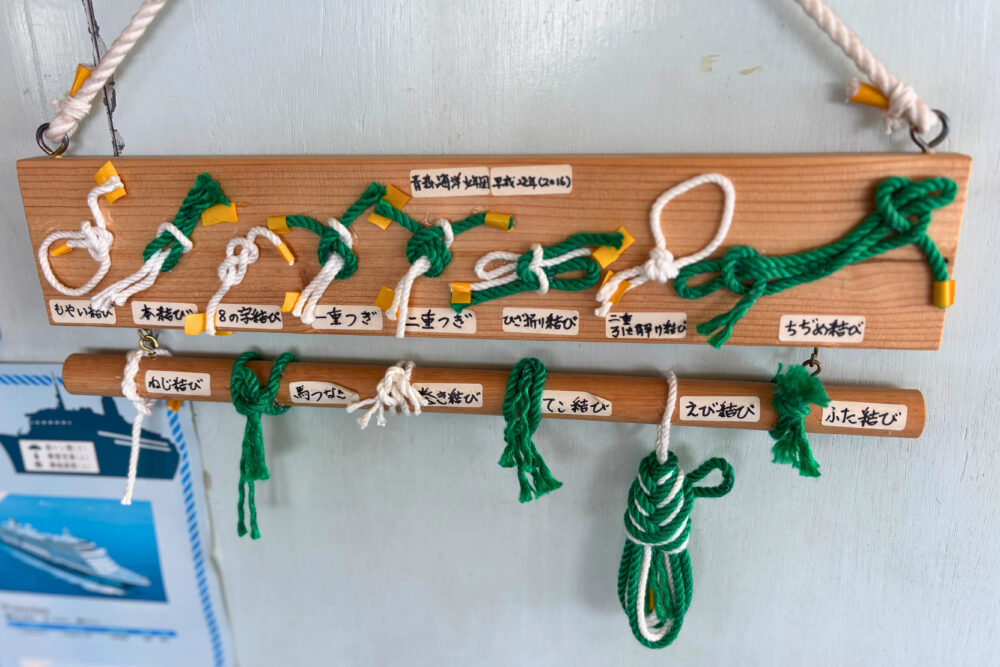 ロープの結び方の展示