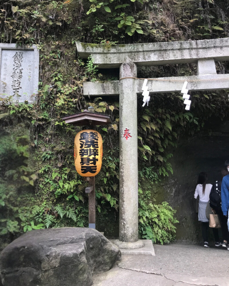 鎌倉・銭洗弁財天 宇賀福神社の鳥居と洞窟への入り口