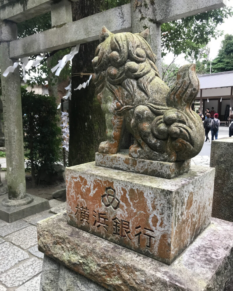 銭洗弁財天の狛犬