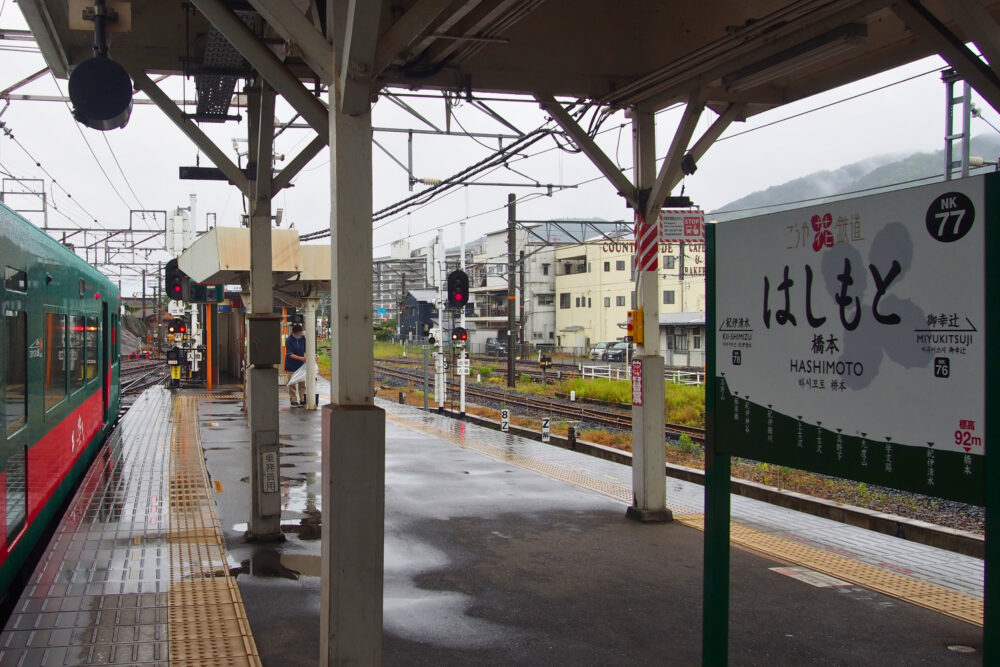 橋本駅ホームに停車中の観光列車「天空」と駅構内の様子