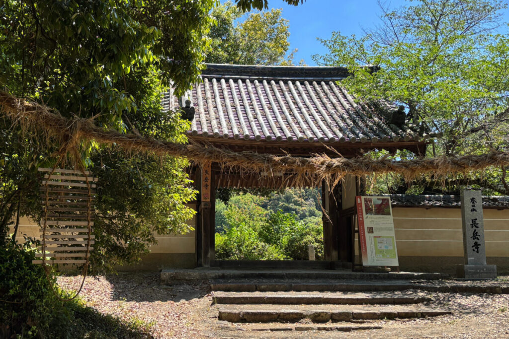 勧請縄が張られた長岳寺の山門