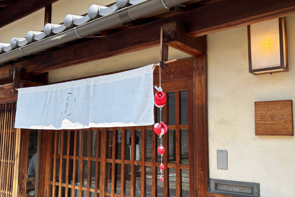 大和茶カフェ 茶楽茶SARASAの入口