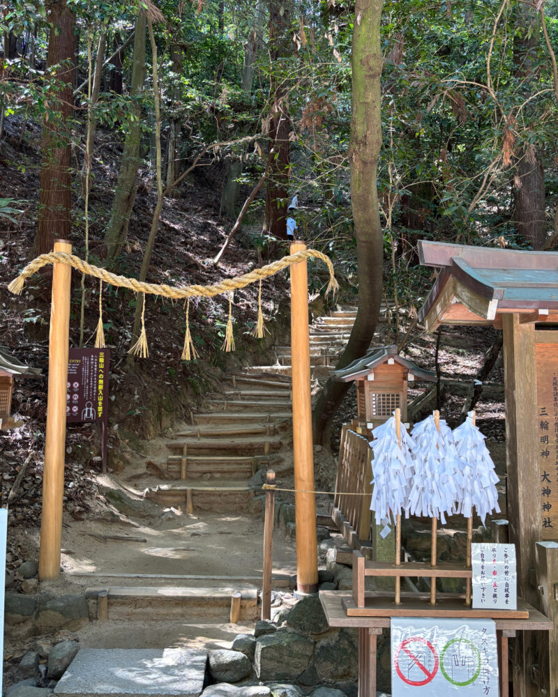 三輪山登拝口の入口