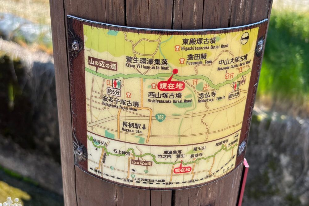 山の辺の道周辺の古墳や神社を示す案内図