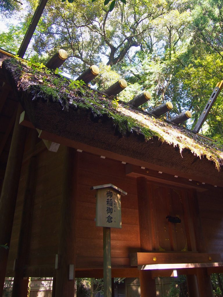 伊勢神宮内宮の御稲御倉