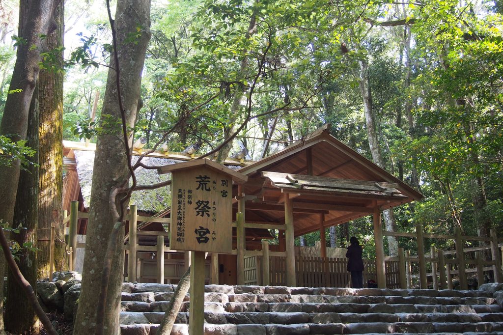 伊勢神宮内宮の荒祭宮