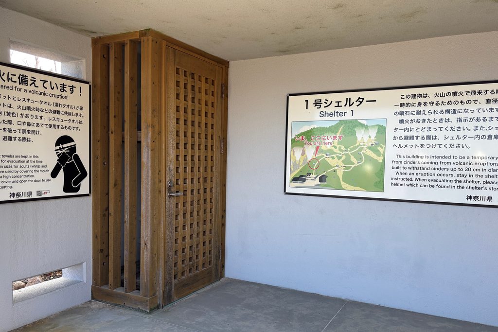 大涌谷自然研究路に設置された緊急避難用シェルター内の様子