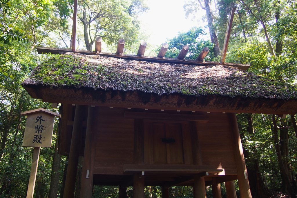 伊勢神宮内宮の外幣殿