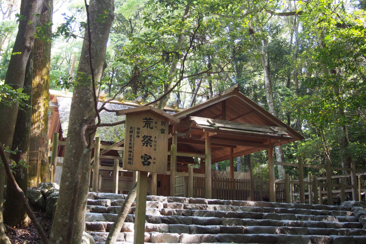 伊勢神宮内宮の荒祭宮